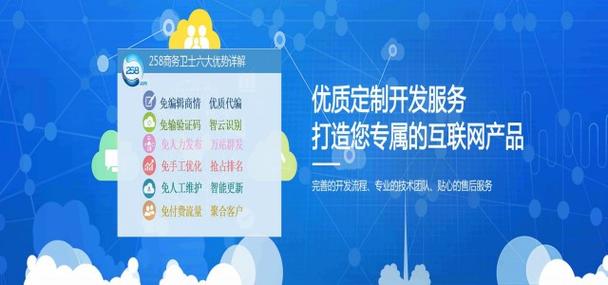 惠州seo优化推广网站小程序商城定制开发找百优智友